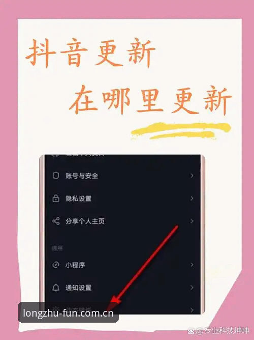 为什么每次版本更新，赛事数据才是龙珠体育中国用户最该盯住的变量？